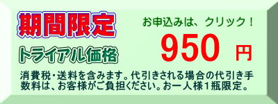冬虫夏草石鹸のサービス