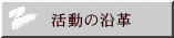Open 