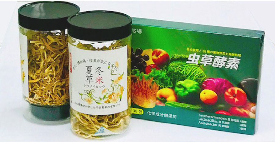 冬米夏草商品