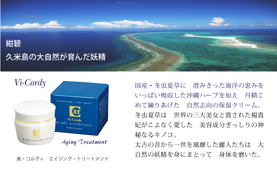 トップ画像