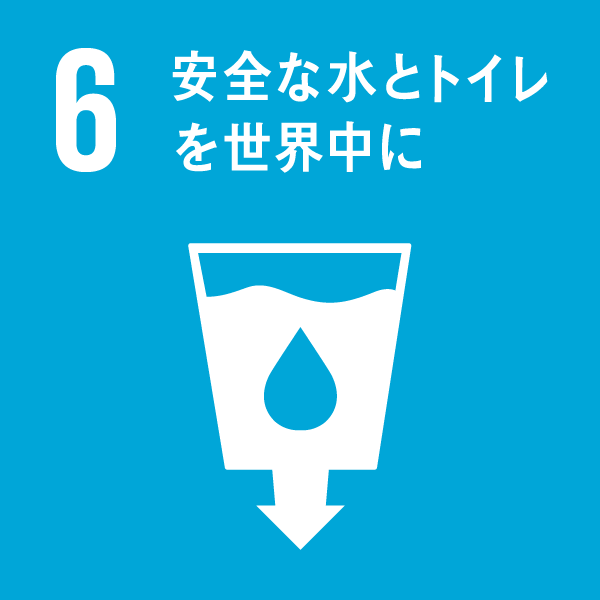 SDGs_06