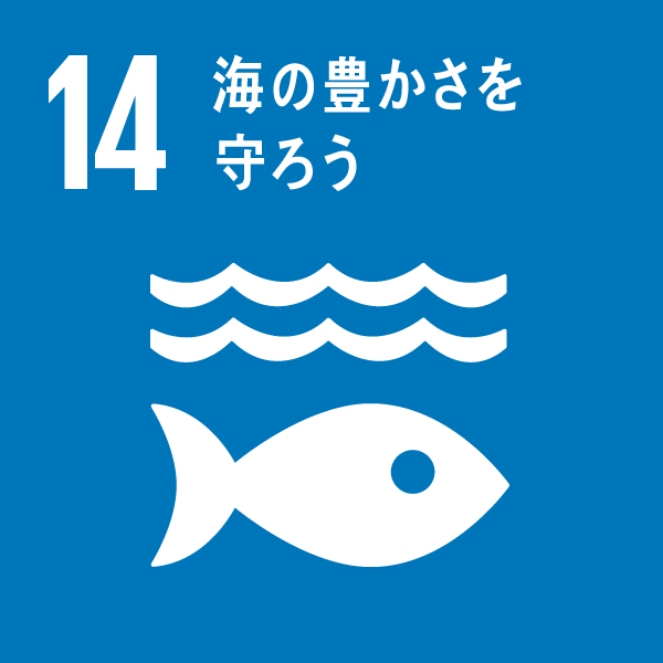 SDGs_14