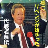 川浪講演