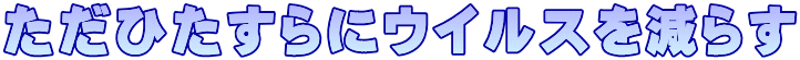 ＰＣ対応