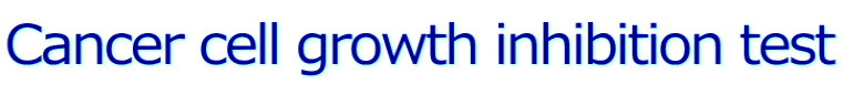 Cancer cell growth inhibition test