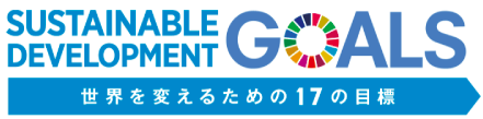 SDGs_G