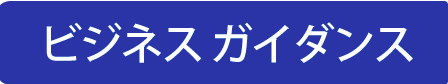 食事革命－４